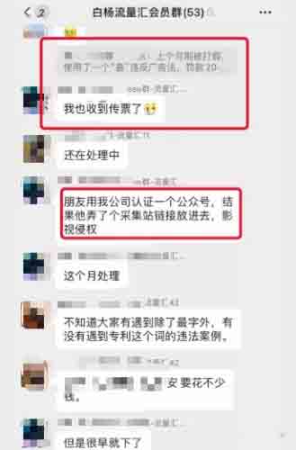 6000字自媒体防侵权实用指南,建议企业或个人都应该看看 6000字自媒体防侵权实用指南,建议企业或个人都应该看看